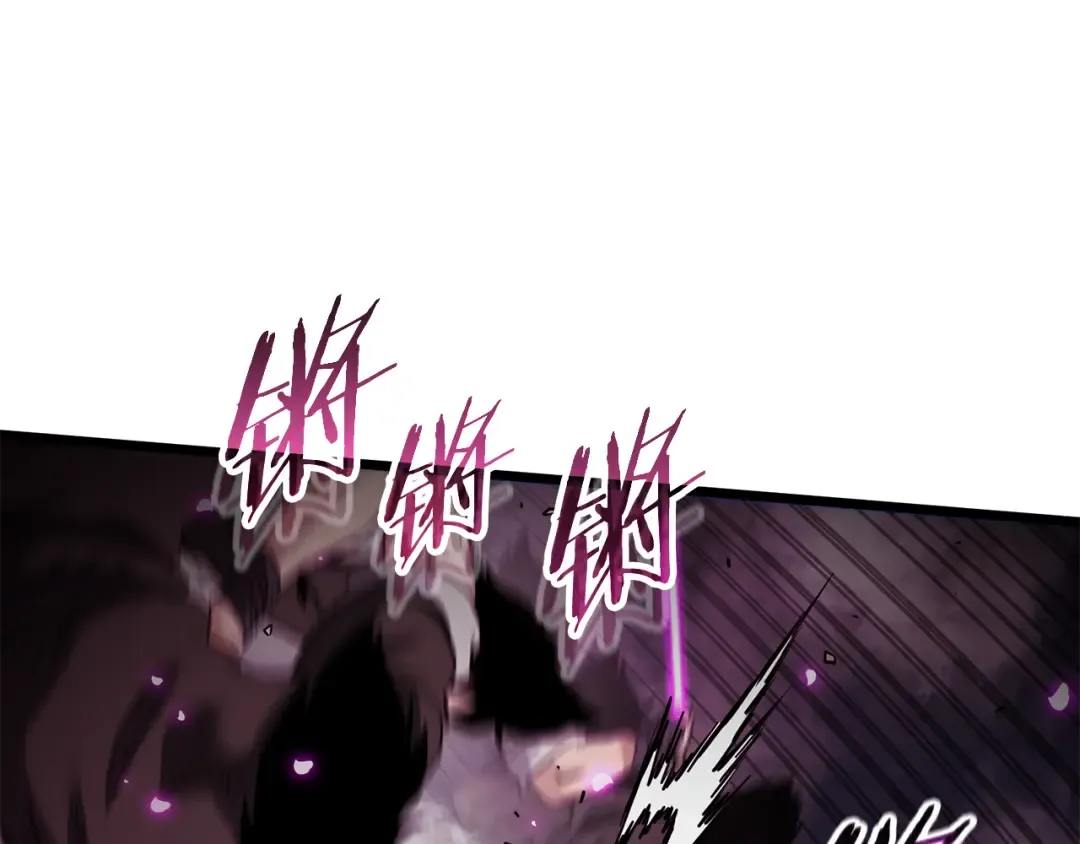 第235话 危在旦夕 第44页