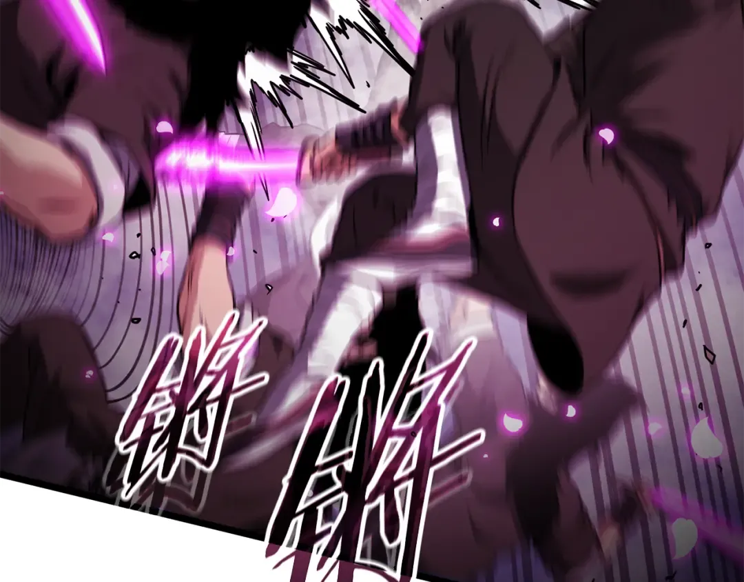 第235话 危在旦夕 第46页