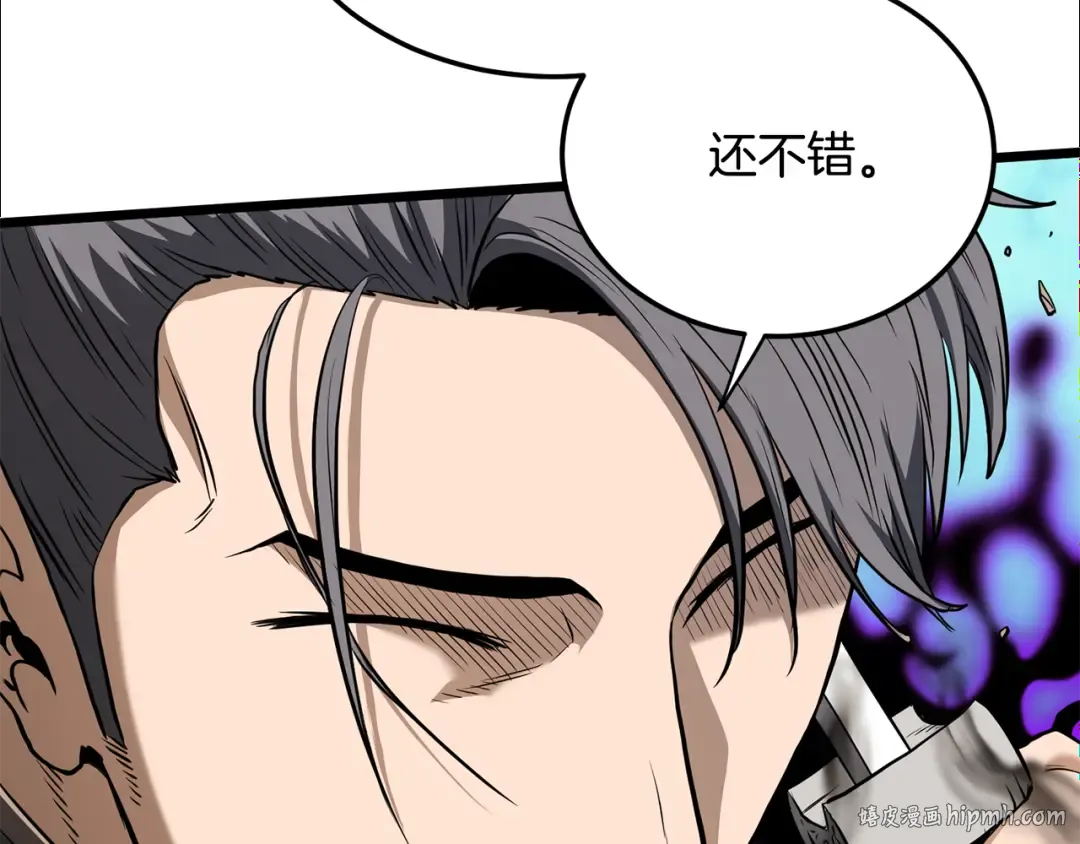 第235话 危在旦夕 第48页