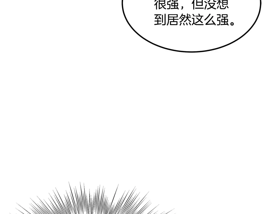 第235话 危在旦夕 第60页