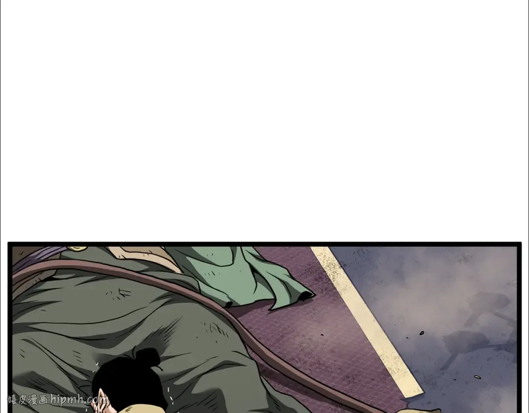 第235话 危在旦夕 第64页