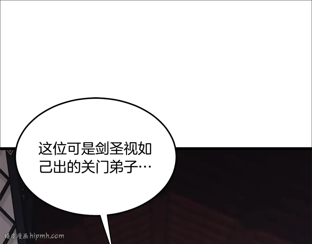 第235话 危在旦夕 第72页