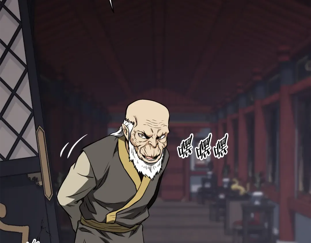 第235话 危在旦夕 第73页