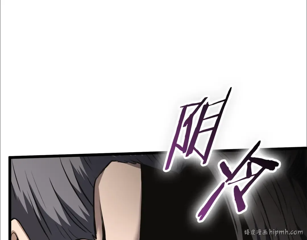 第235话 危在旦夕 第80页