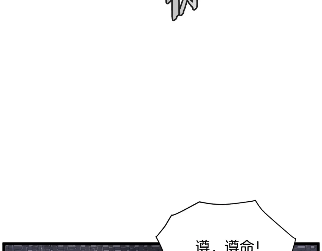 第235话 危在旦夕 第83页