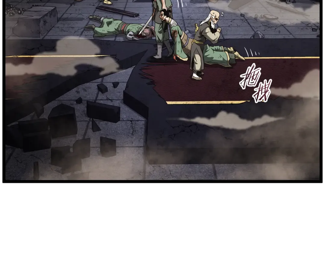 第235话 危在旦夕 第85页