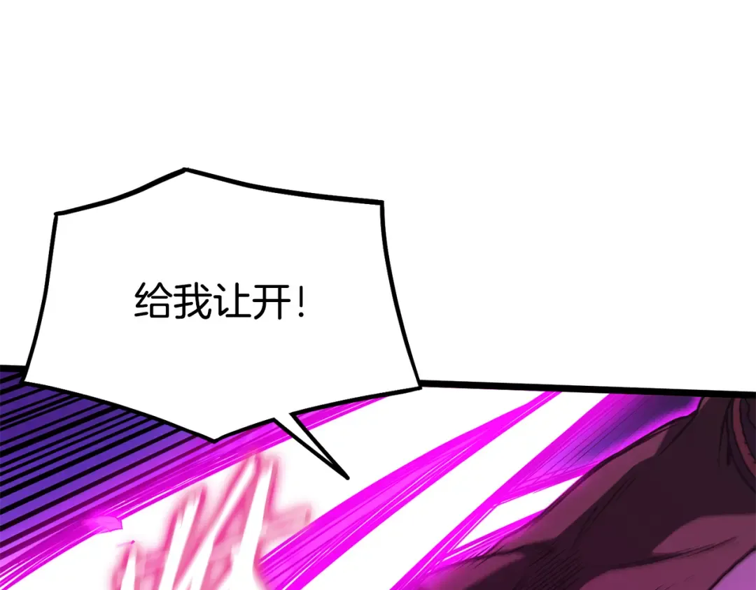 第235话 危在旦夕 第93页