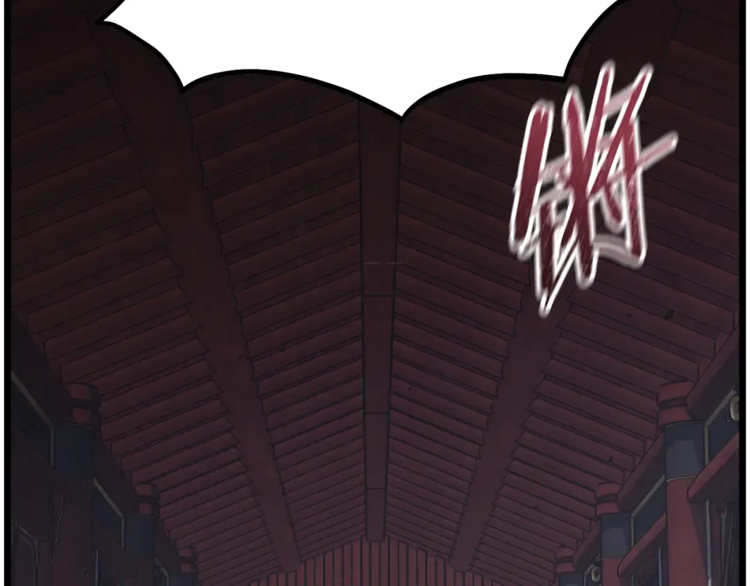 第235话 危在旦夕 第103页