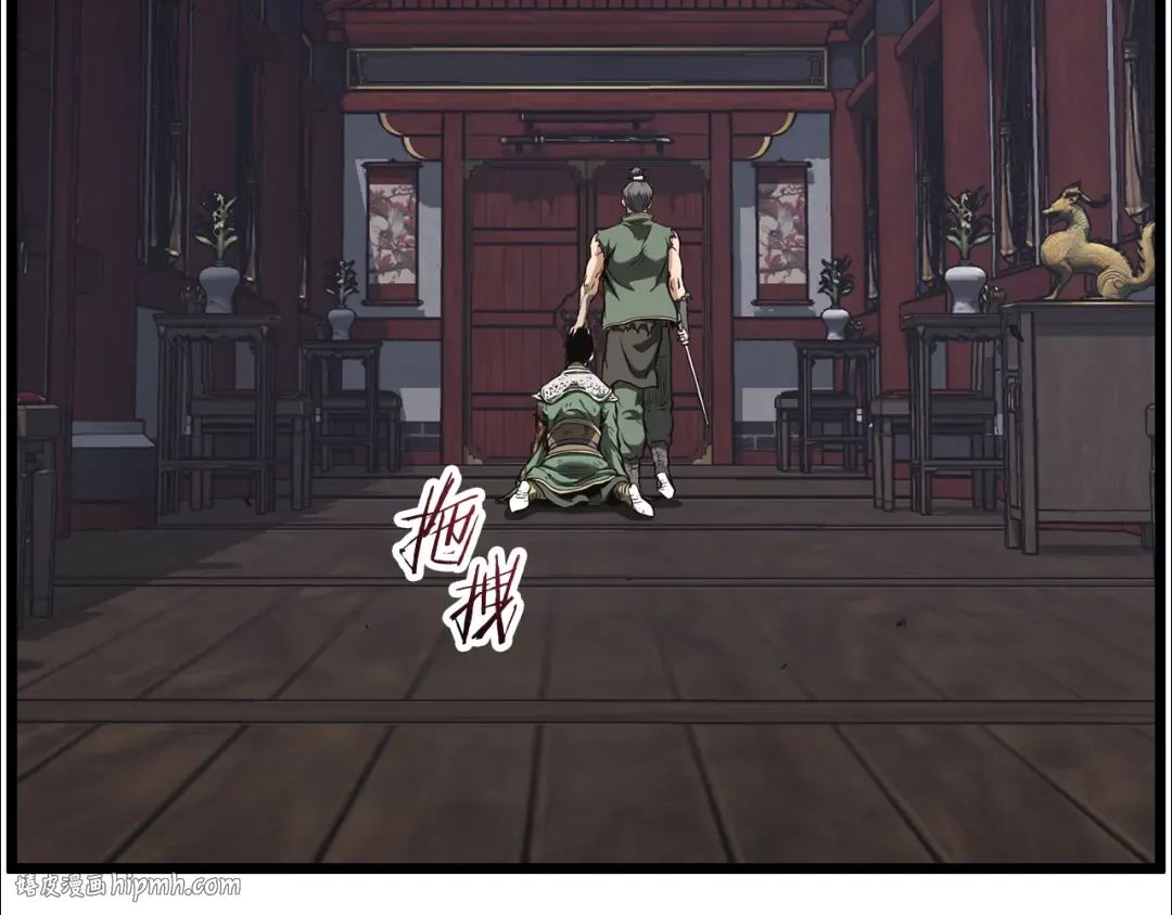 第235话 危在旦夕 第104页