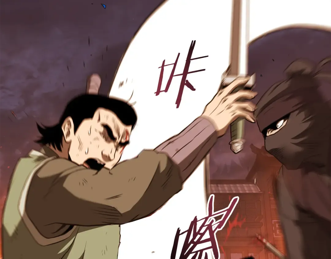 第235话 危在旦夕 第110页