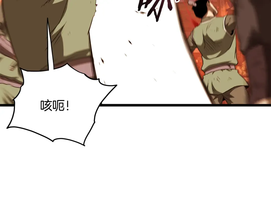 第235话 危在旦夕 第111页