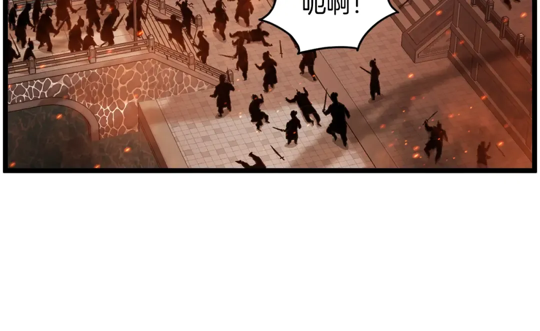 第235话 危在旦夕 第114页