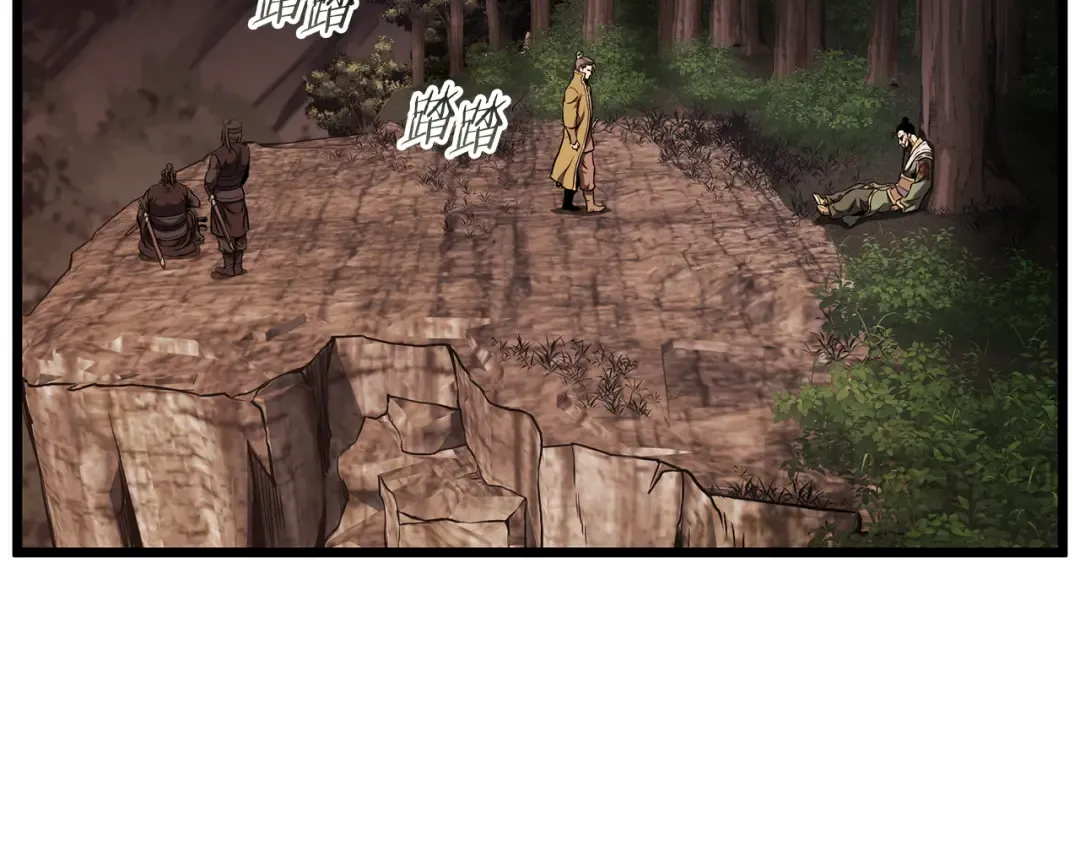 第235话 危在旦夕 第130页