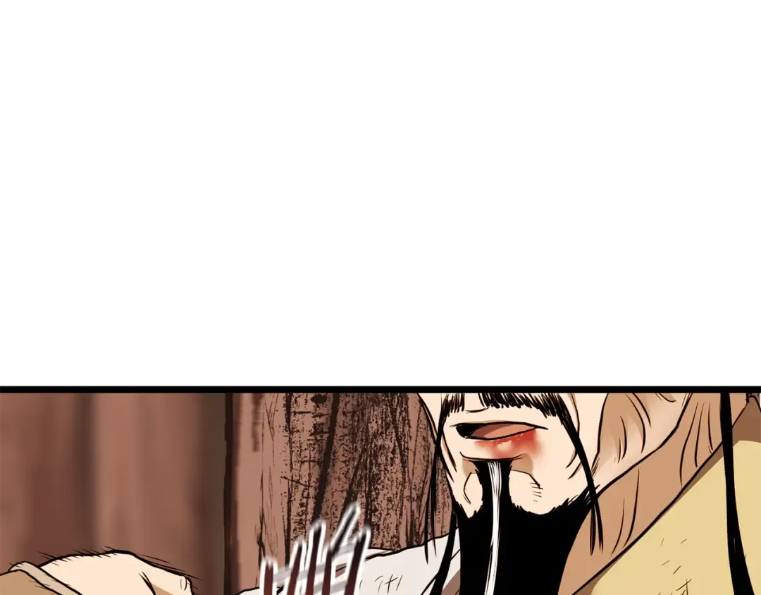 第235话 危在旦夕 第132页