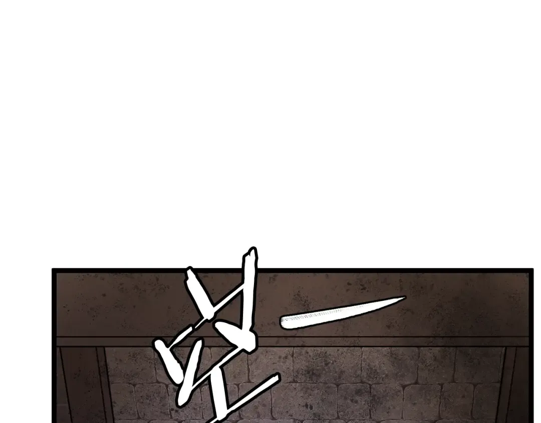 第235话 危在旦夕 第143页