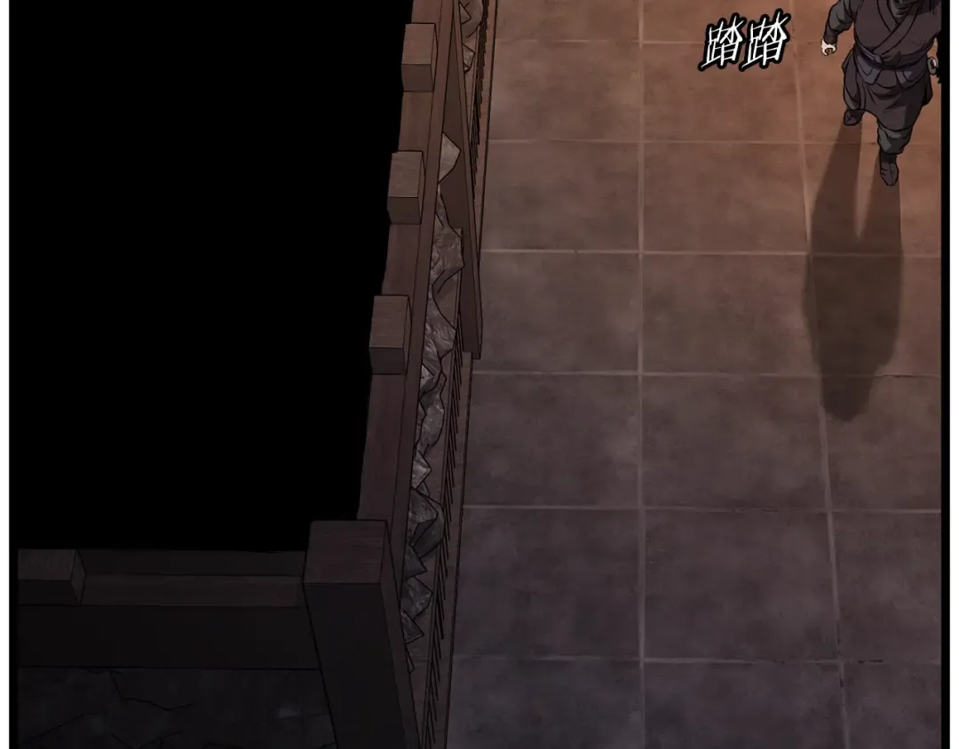 第235话 危在旦夕 第171页