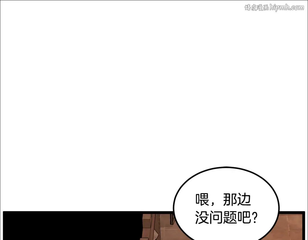 第236话 你投降吧 第1页