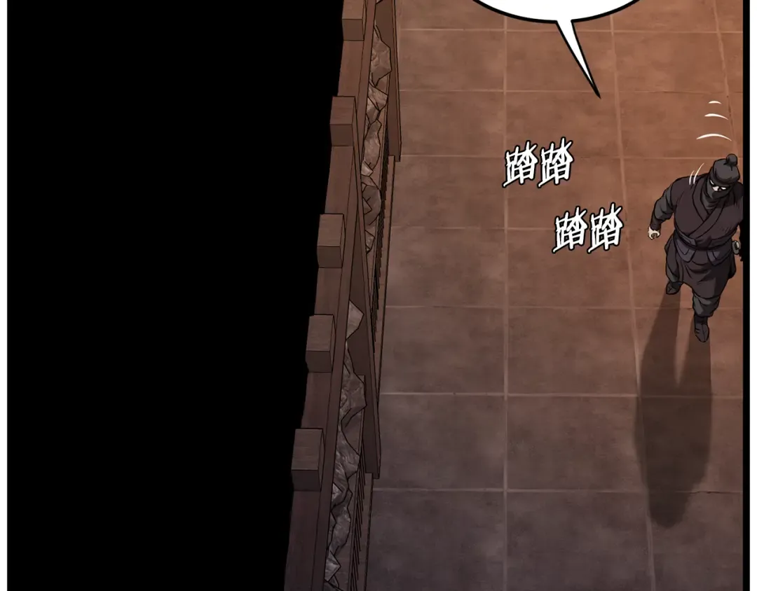 第236话 你投降吧 第2页