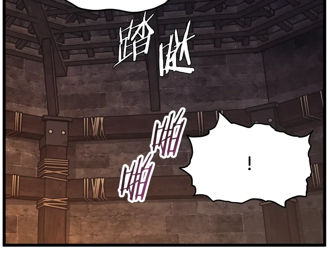 第236话 你投降吧 第31页