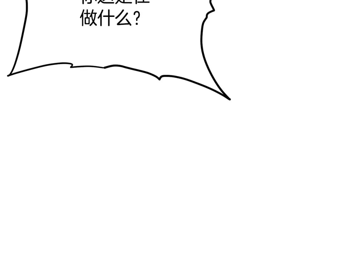 第236话 你投降吧 第35页