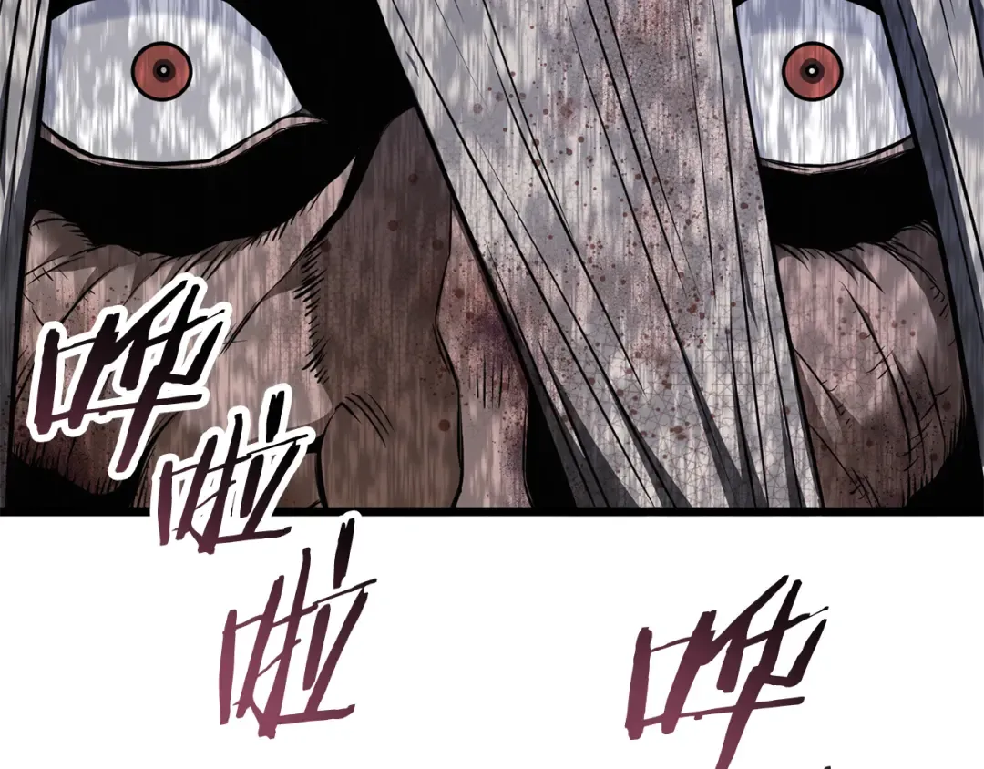 第236话 你投降吧 第66页