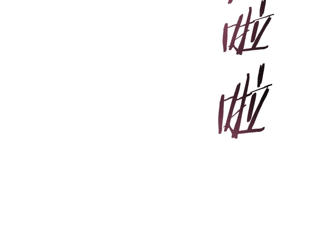 第236话 你投降吧 第67页