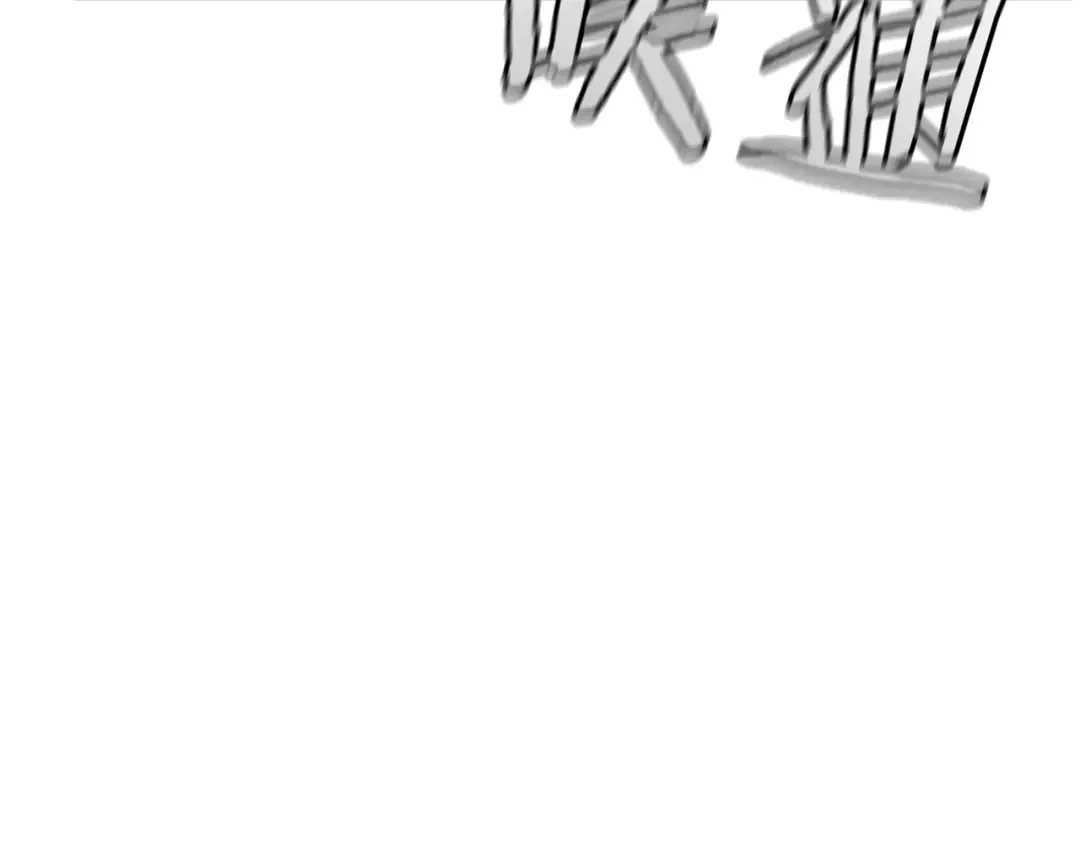 第236话 你投降吧 第84页