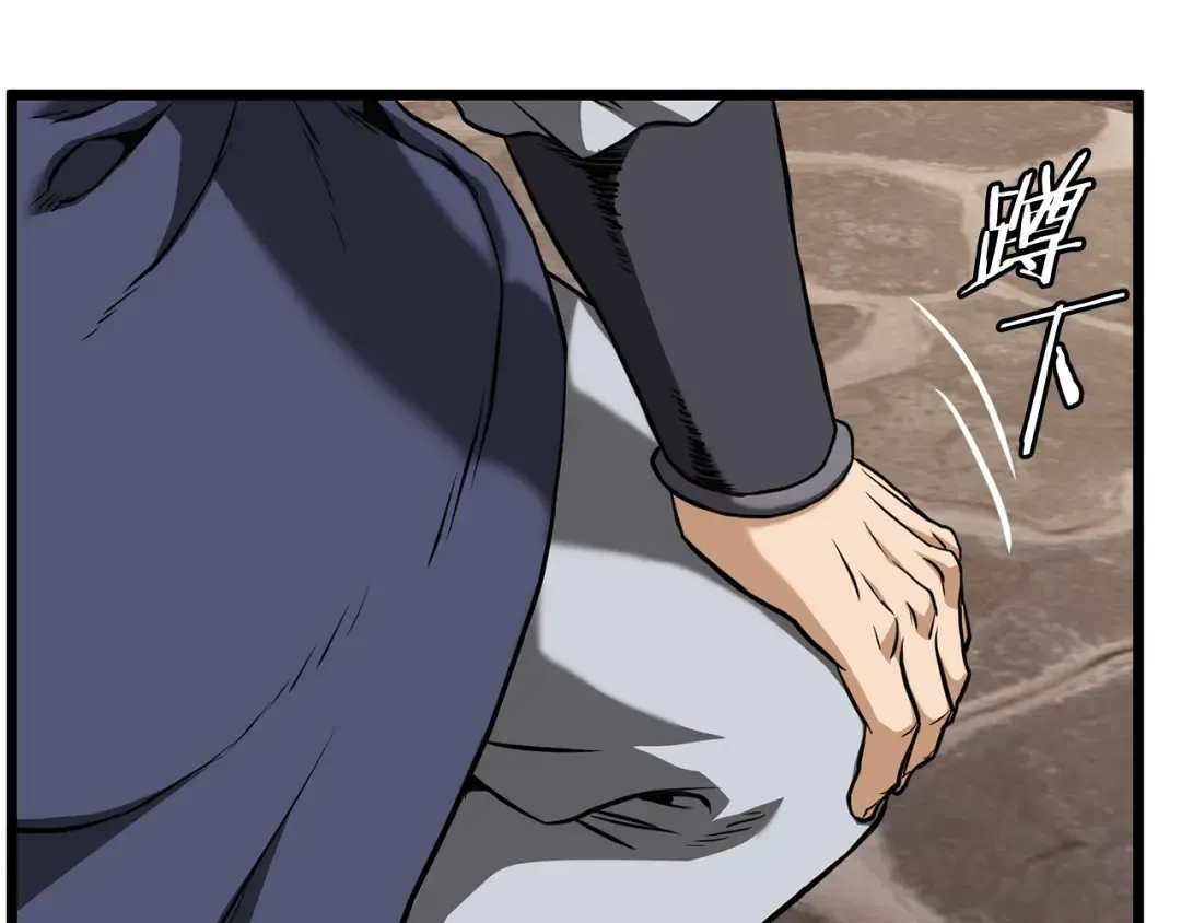 第236话 你投降吧 第85页