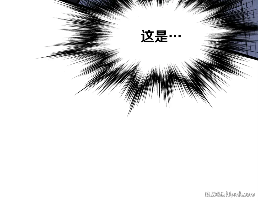 第236话 你投降吧 第104页