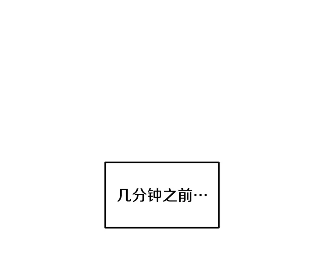 第236话 你投降吧 第108页