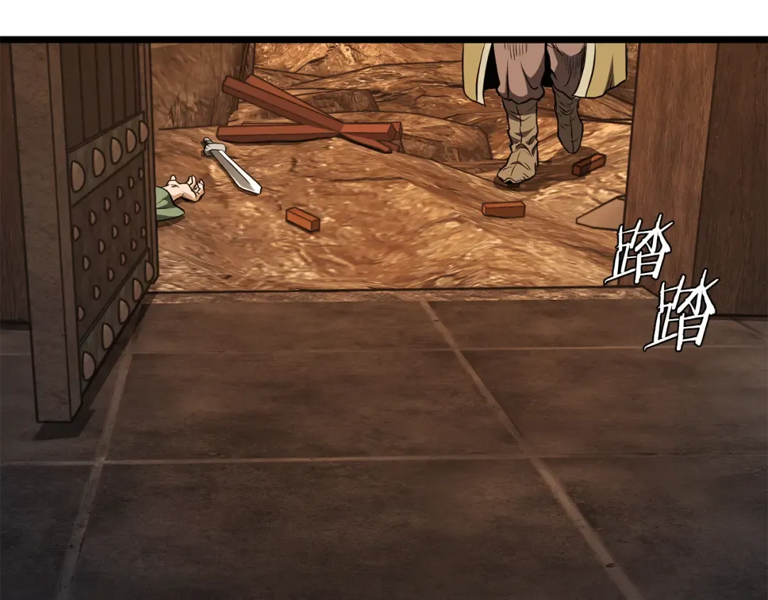 第236话 你投降吧 第115页