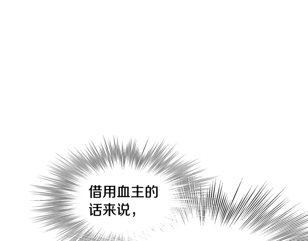 第236话 你投降吧 第137页