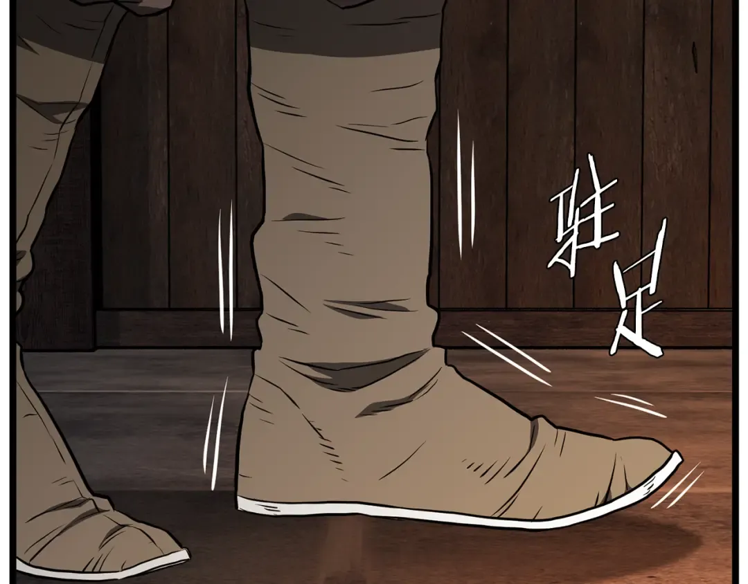 第236话 你投降吧 第146页