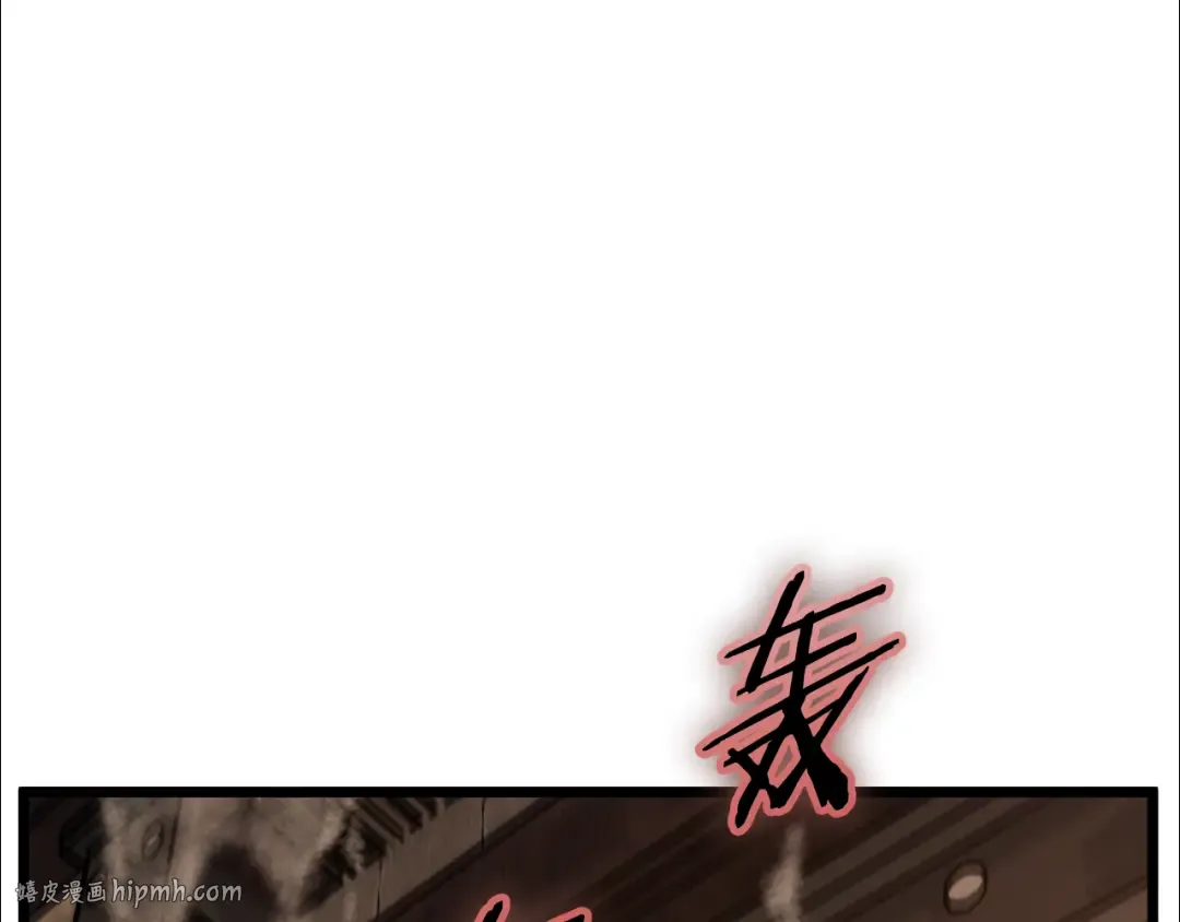 第236话 你投降吧 第160页