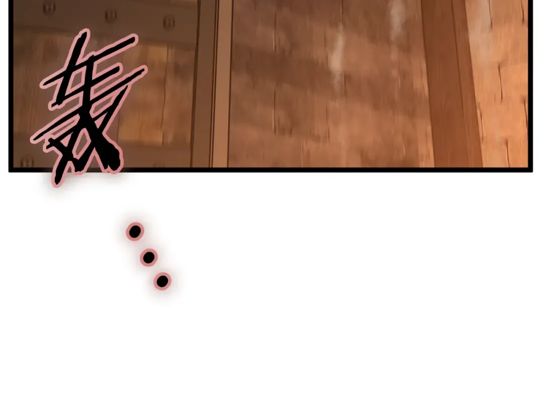 第236话 你投降吧 第162页
