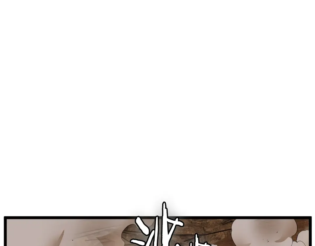 第236话 你投降吧 第166页