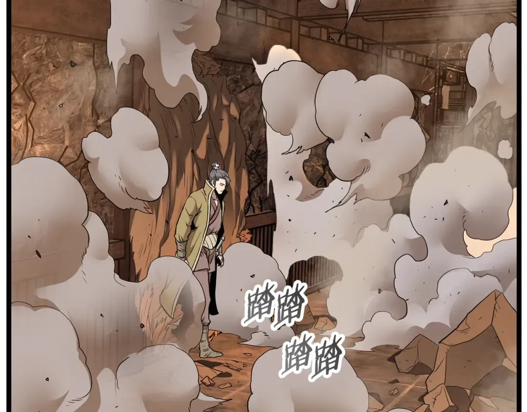 第236话 你投降吧 第170页