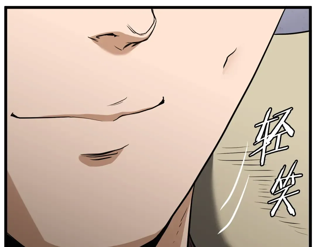 第236话 你投降吧 第179页
