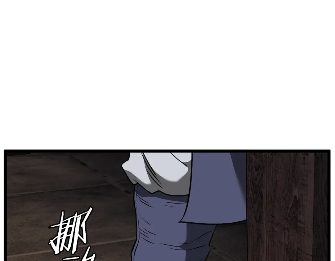 第236话 你投降吧 第188页