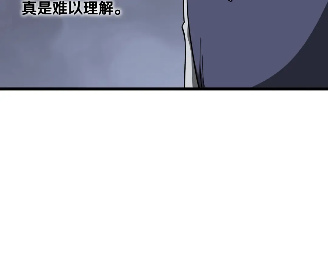 第236话 你投降吧 第212页