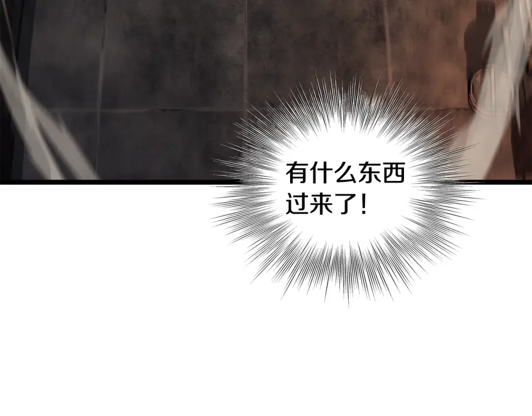 第236话 你投降吧 第230页