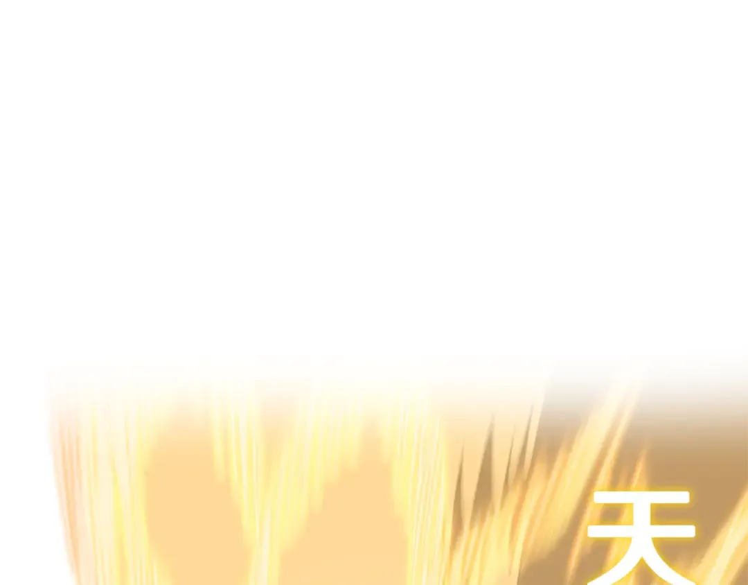 第236话 你投降吧 第255页