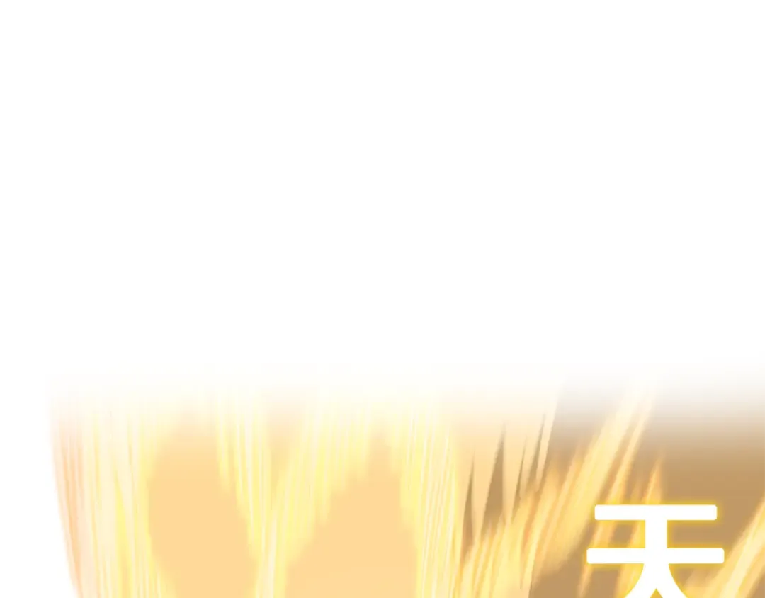 第237话 手段尽出 第15页