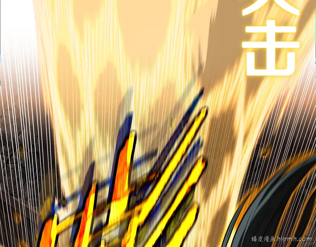 第237话 手段尽出 第16页