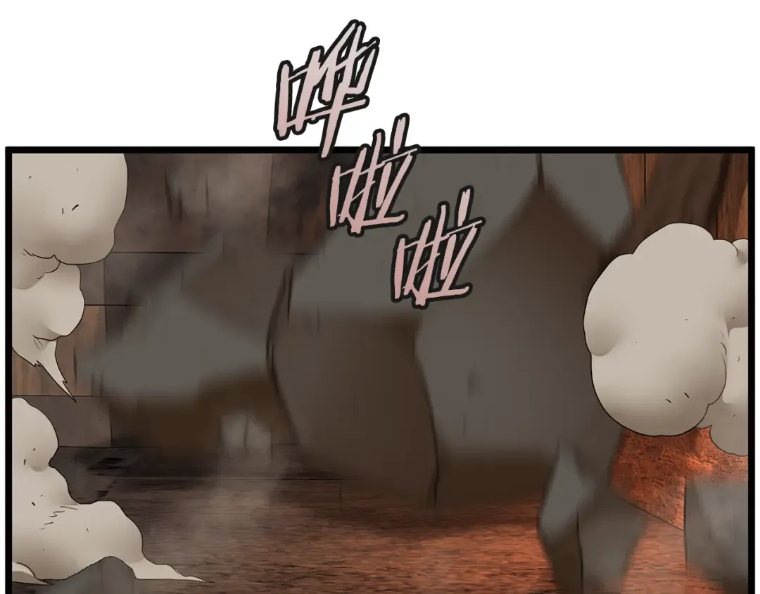 第237话 手段尽出 第28页