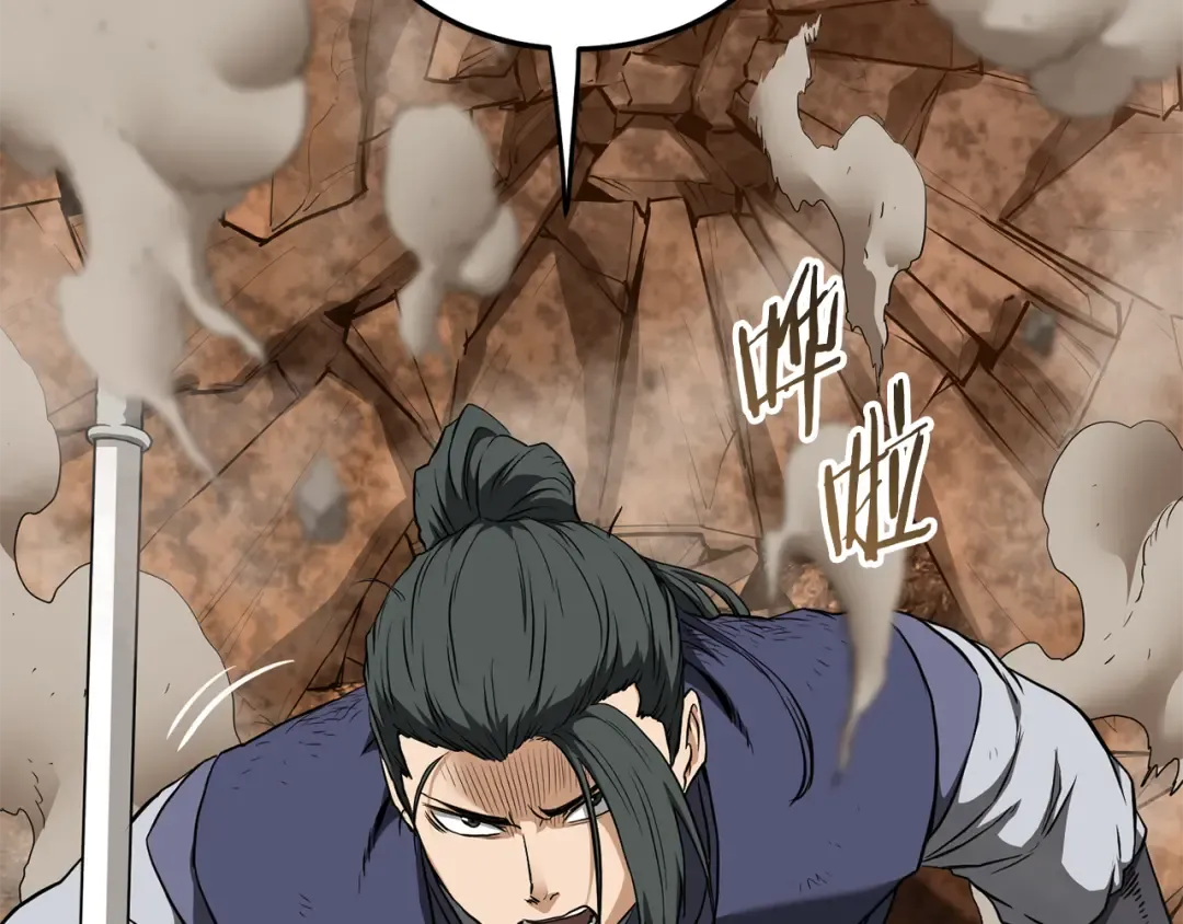 第237话 手段尽出 第34页