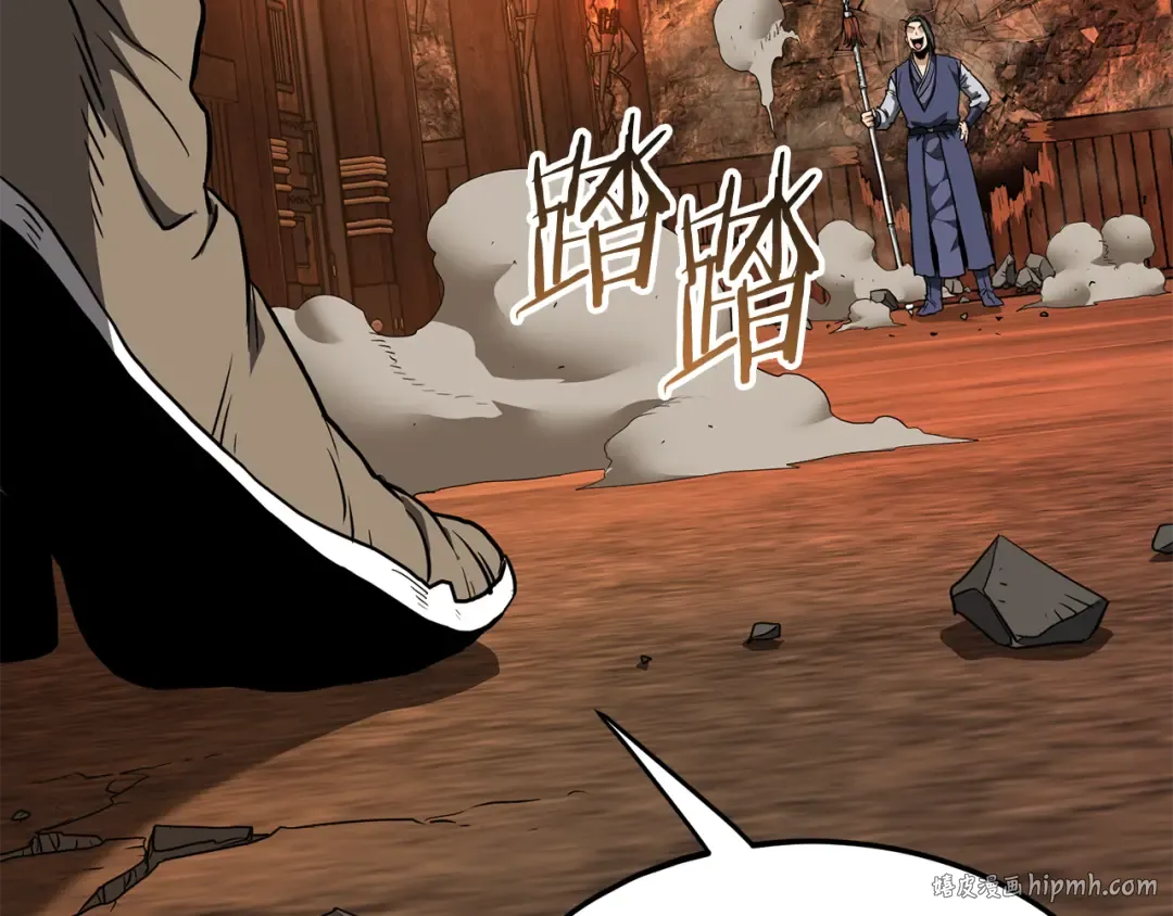 第237话 手段尽出 第56页