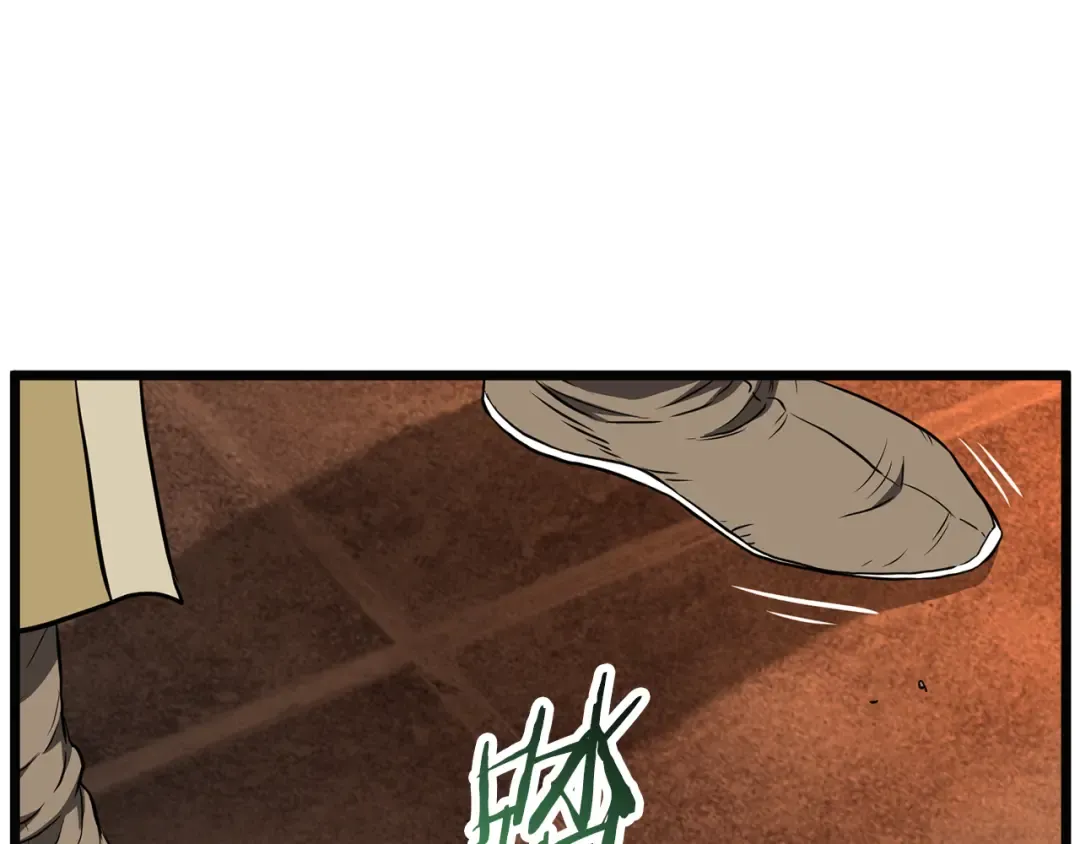 第237话 手段尽出 第69页