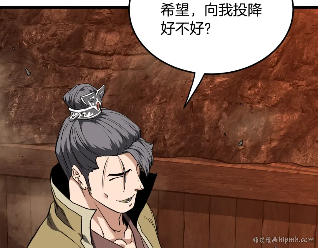 第237话 手段尽出 第72页