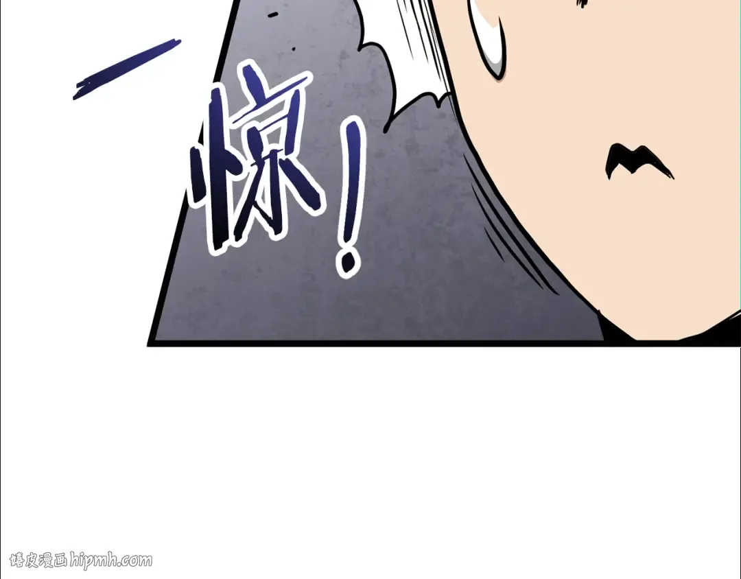 第237话 手段尽出 第88页